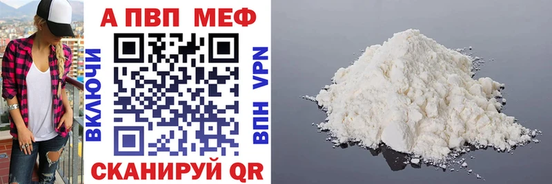 А ПВП VHQ  Купить закладки  Шарья 
