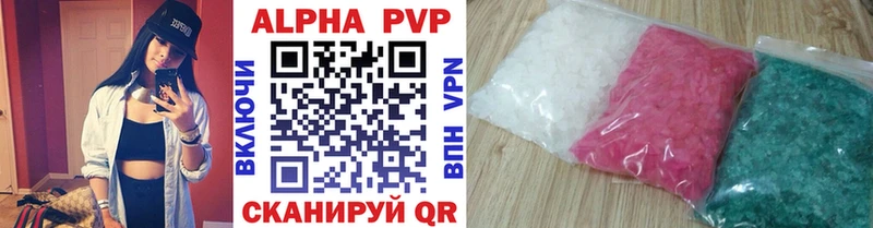 Alpha-PVP Crystall Шарья