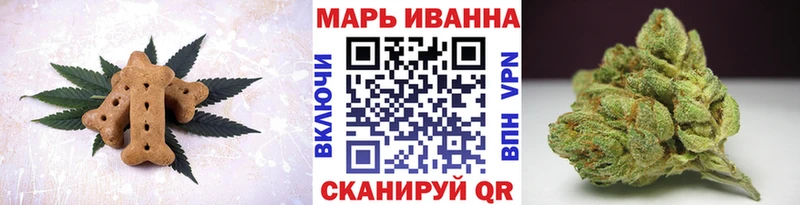 Печенье с ТГК конопля  Купить  Шарья 