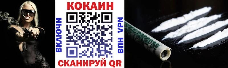 Cocaine 98%  Купить закладки  Шарья 