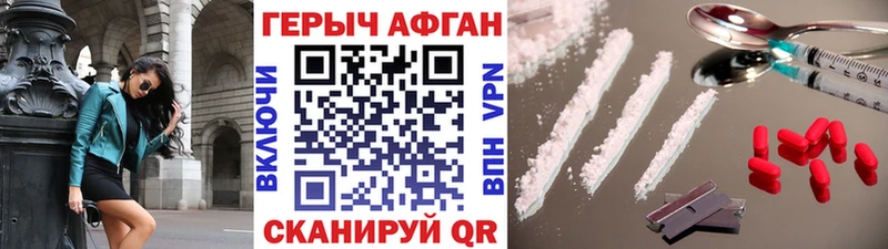 Купить где  Шарья  Героин Heroin 