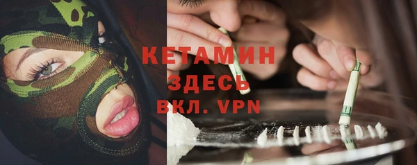 ALPHA-PVP Балахна