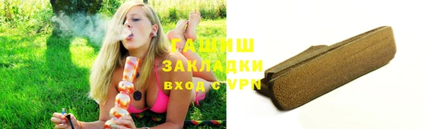экстази Балабаново
