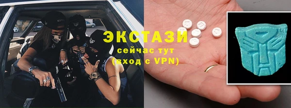 экстази Балабаново