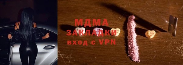 марки lsd Слюдянка