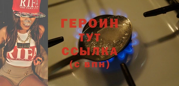 ALPHA-PVP Балахна