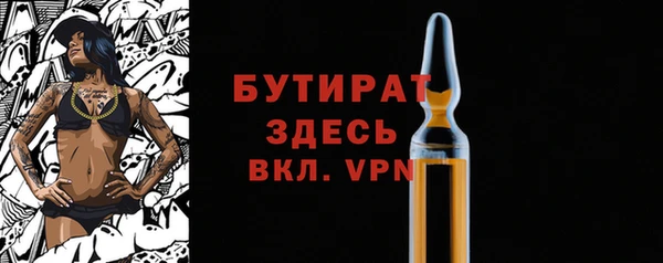 экстази Балабаново