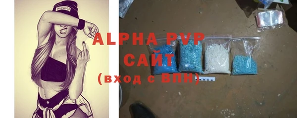 ALPHA-PVP Балахна