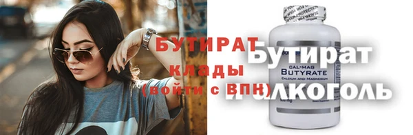 альфа пвп Баксан