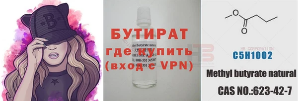 ALPHA-PVP Балахна