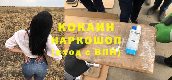 экстази Балабаново