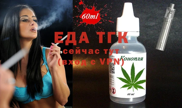 экстази Балабаново