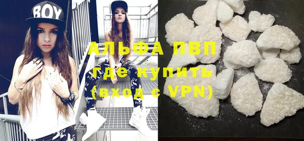 ALPHA-PVP Балахна
