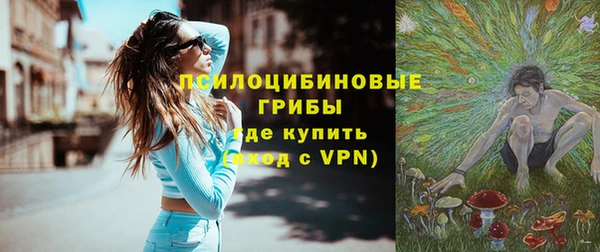экстази Балабаново