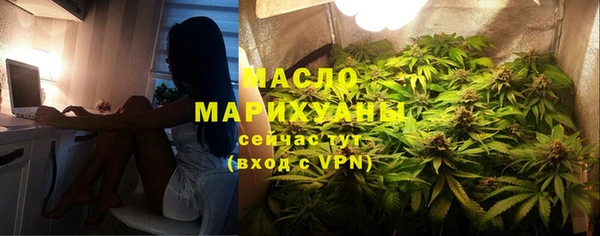 ALPHA-PVP Балахна