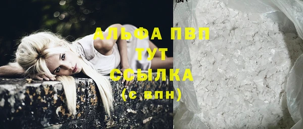 экстази Балабаново