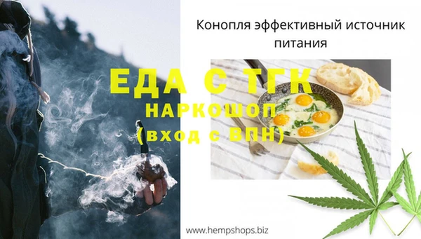 экстази Балабаново