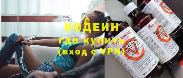 ALPHA-PVP Балахна