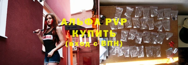 ALPHA-PVP Балахна