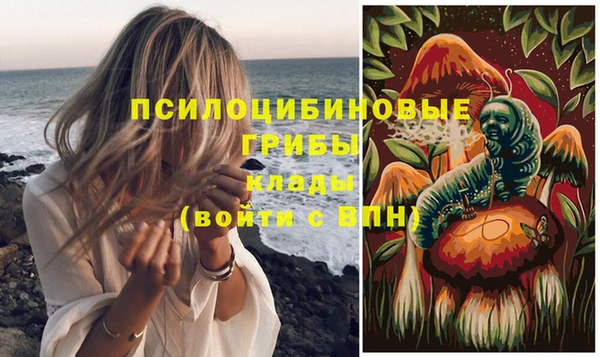 экстази Балабаново