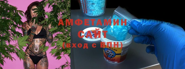 ALPHA-PVP Балахна