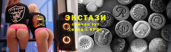 экстази Балабаново