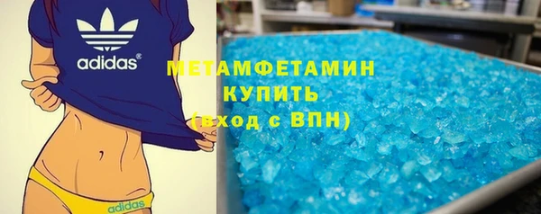 ALPHA-PVP Балахна