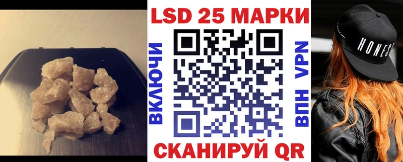 LSD-25 экстази кислота Шарья
