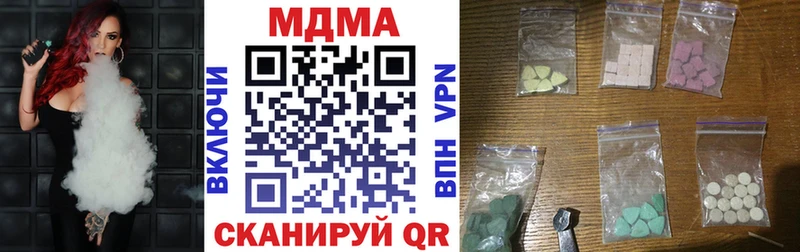 MDMA crystal  Купить  Шарья 