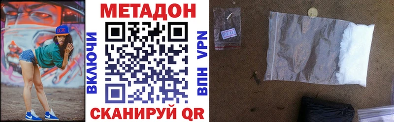 Купить закладки  Шарья  МЕТАДОН белоснежный 